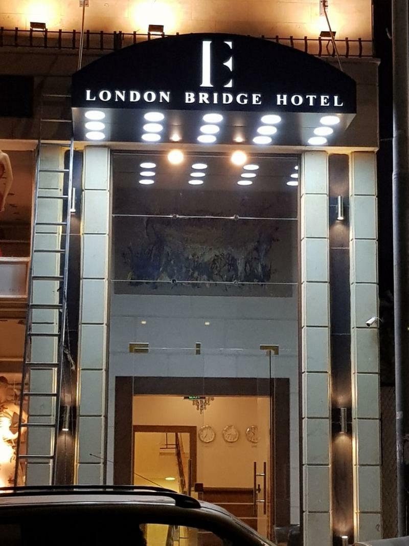 London Bridge Hotel Amán Exterior foto